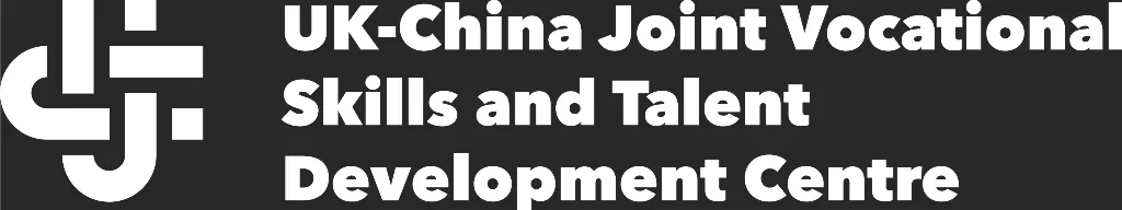 UK-China Joint Vocational Skills and Talent Development Centre