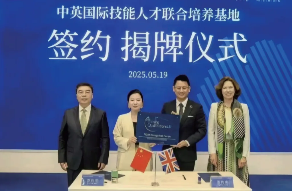 Signing ceremony, 19 May 2025